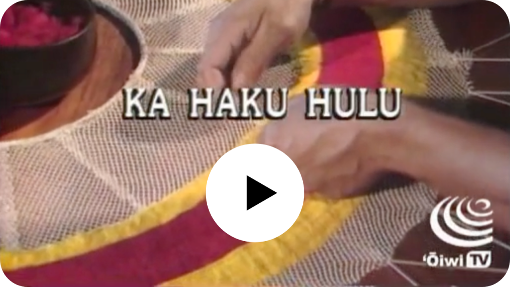 Ka Haku Hulu thumbnail