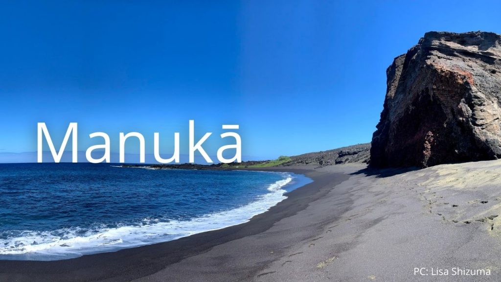 An image of Manukā NAR