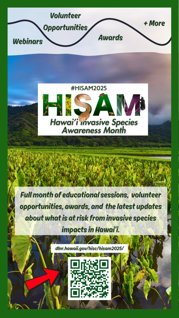 HISAM 2025 is all month!